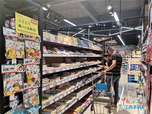 開學經濟全面升溫，九江文具用品熱銷