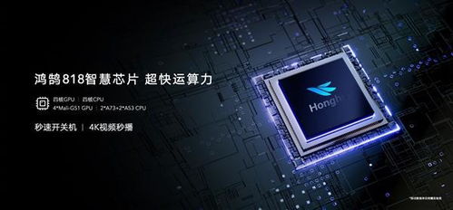 絕無廣告 榮耀智慧屏x1發(fā)布 唯一百億補(bǔ)貼 擊穿底價